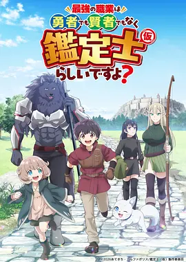 纸页上的宇宙 漫画改编